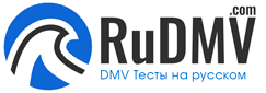 RuDMV